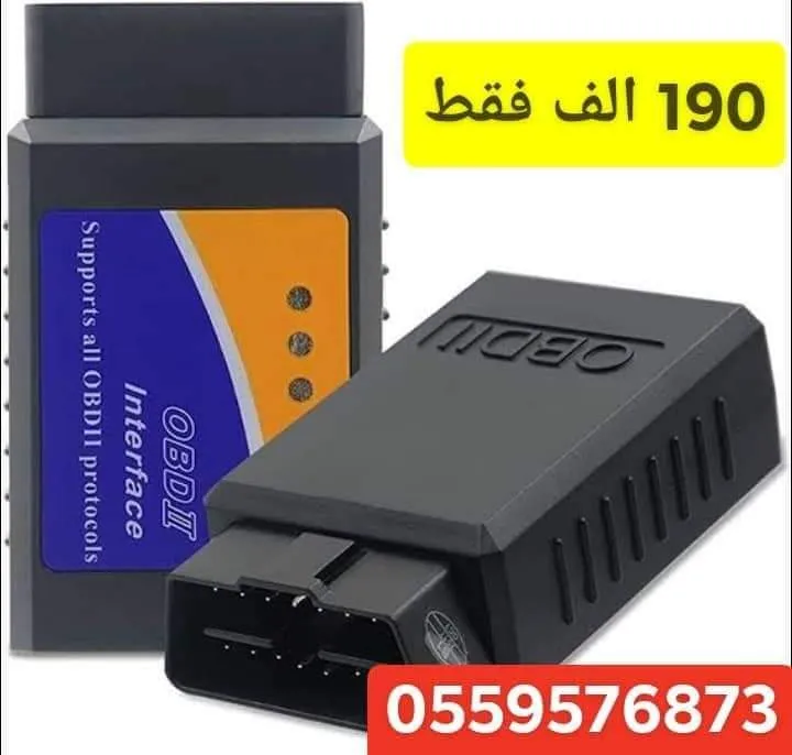✅ سكانار السيارات scanner obd2 ✅